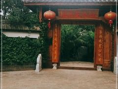 -山大王菌莊