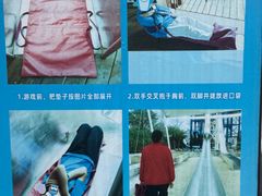 -珠海海泉湾神秘岛亲子乐园