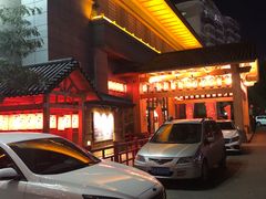 -大江户·温泉洗浴(浑南店)