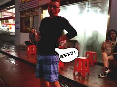 -菜忠潮州牛肉店(岗厦店)