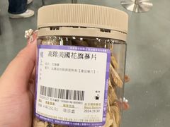-楼上(新馬路澳門廣場店)
