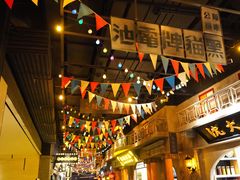 -1192弄老上海风情街(世纪汇广场店)