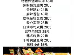 -好旺角烤肉(农林五道街总店)