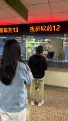 -首都医科大学附属北京儿童医院