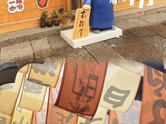 -鲁镇