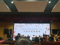 -黄浦区瑞金二路社区文化活动中心