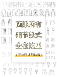 -优山定制西服衬衫大衣(国贸店)