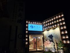 -黎阳老街