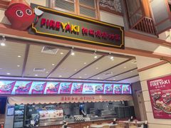 -大食代美食广场(上海中心店)