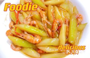 Old Cucumber Braised with Small Shrimp