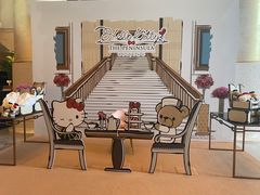 -王府半岛酒店·大堂茶座