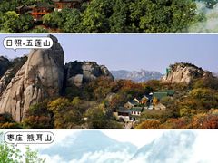 -泰山风景名胜区