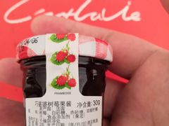树莓果酱-赛拉维(咸阳财富中心店)