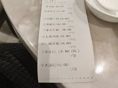-洪长兴(广西北路店)