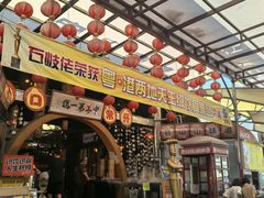 -石岐佬中山菜馆(张溪店)
