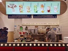 -桂桂茶(歌斐中心店)