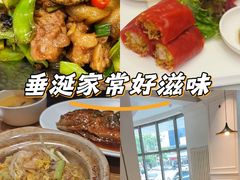 -花舍·新派粤菜·西餐·下午茶(亚运村·鸟巢店)