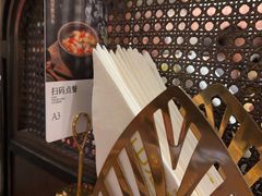 -山石榴·贵州菜(陆家嘴中心店)