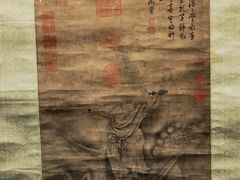 -台北故宫博物院