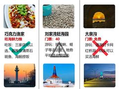 -巧克力渔家.小船海鲜胶东菜(万平口店)