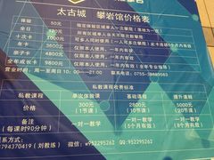 -山之巅攀岩馆(太古城店)