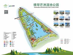 -芒洲湿地公园
