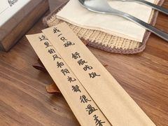 -拾年