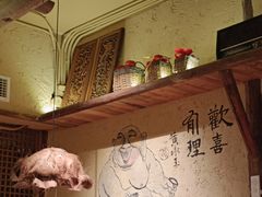 -泥糊破店小酒馆·团建聚餐(南京西路店)