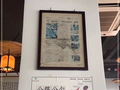 -汪一挑馄饨(老街店)