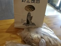 -野上麦田(中贸广场店)