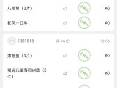 -佛山希尔顿酒店·融誉亚洲美食荟