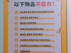 -安东易迷你仓自助寄存仓库(淞虹路店)