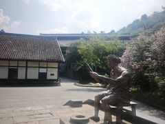 -燊海井