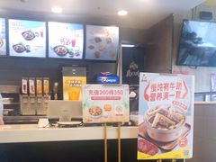 -真功夫(百荣店)