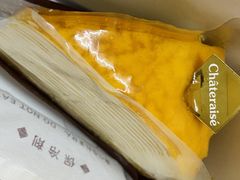 千层芝士-Chateraise(灣仔莊士敦道店)