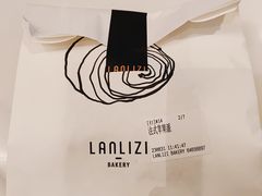 -LANLIZI BAKERY(COSMO店)