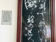 -苏州文庙(姑苏区)