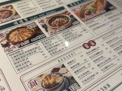 -凤来茶餐·粤菜馆(珠江新城店)