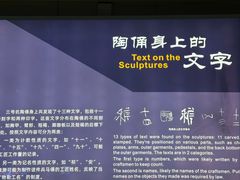 -秦始皇帝陵博物院-丽山园