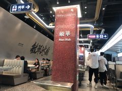 -敏华冰厅(平安金融中心店)