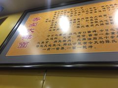 -陈学林面馆