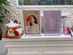 -Cocodemer产后恢复(杭大店)