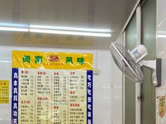 -三真丸子美食坊(故宫路店)