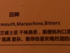 -隐肆威士忌鸡尾酒吧(玉沙国际店)