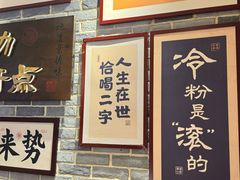 -乐乐大排档·30年老字号(浙江路店)