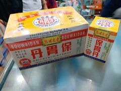 -仁安大药房(大围道)