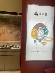 -品真阁(西直门凯德MALL店)