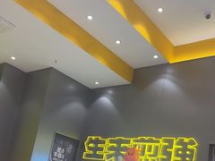 -小杨生煎(深圳岗厦北店)
