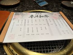 -老乾杯和牛烧肉(王府中环店)