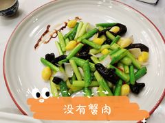 蟹肉瑶柱竹笙扒芦笋-东江海鲜酒家(艺都分店)